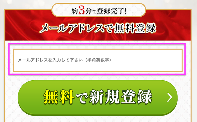 センチュリオンの登録方法