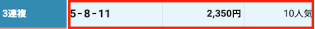 暁無料20260913_result