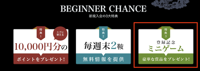 颯FAQ画像1