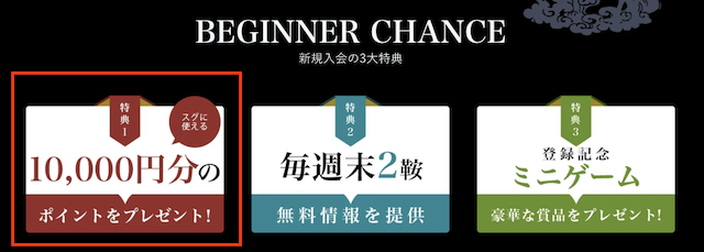 颯FAQ画像2